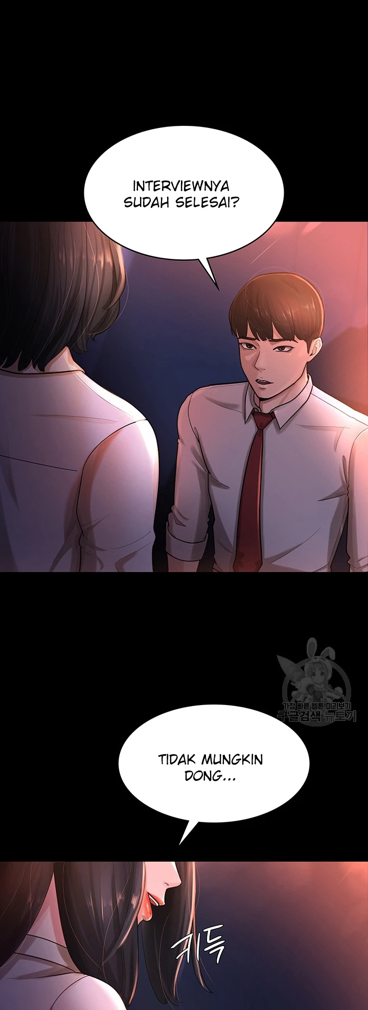 Your Wife Was Amazing Chapter 02 - Page 20